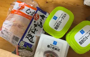 買ってきた食材