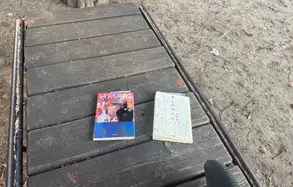公園で本を読んだ