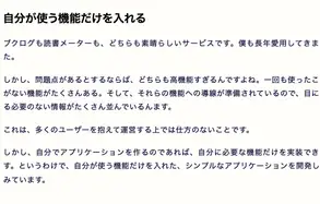 text-align: justifyを指定した本文