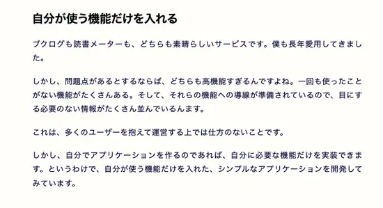 text-align: justifyを指定した本文