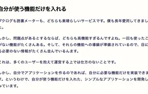 text-align: justifyを指定していない本文