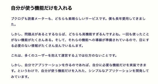 text-align: justifyを指定していない本文