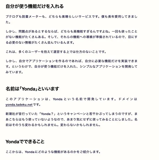 本文と見出しで字間の指定が違うとき