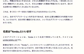 本文と見出しで字間の指定が違うとき