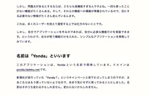 本文と見出しで字間の指定が同じとき