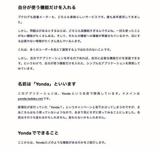 本文と見出しで字間の指定が同じとき